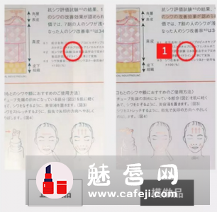 pola抗皱精华真假怎么辨别价格是多少