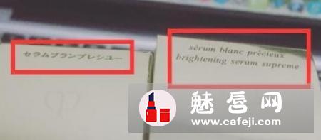 cpb光透白精华液日版和美版的区别?哪个好?