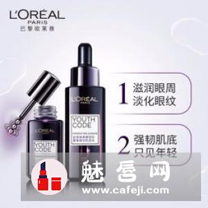 欧莱雅小黑瓶肌底液使用方法 痘痘肌可以使用吗