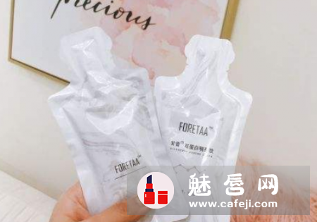 芙瑞塔美白饮有用吗 价格多少钱