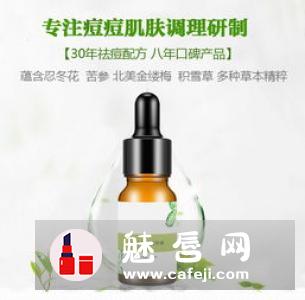 精华液可以收缩毛孔吗 有必要用吗