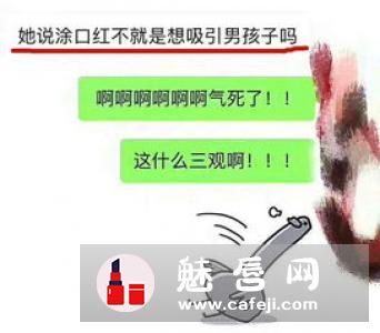 为什么涂口红之前刷粉底 学生涂什么口红不明显老师看不出来