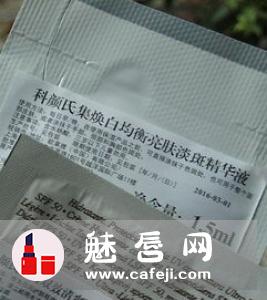 紧致精华乳和bb霜哪个先用 正确使用顺序是怎样的