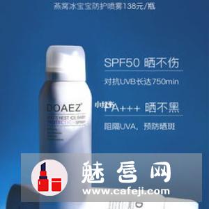 防晒霜spf40是什么意思 能防晒多久