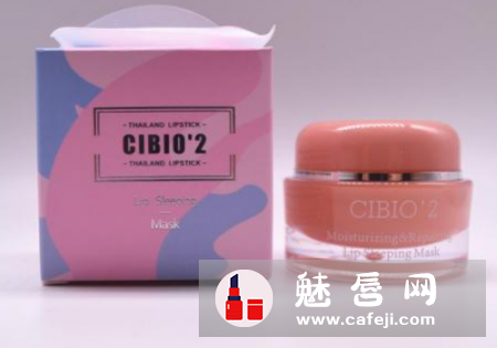 泰国cibio2唇膜怎么用 多少钱