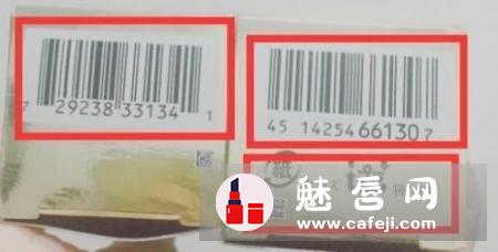 cpb光透白精华液日版和美版的区别?哪个好?